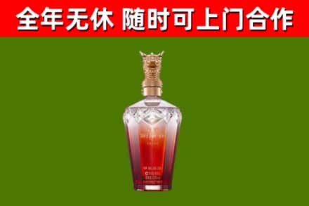 梓潼烟酒回收皇家剑南春龙年.jpg