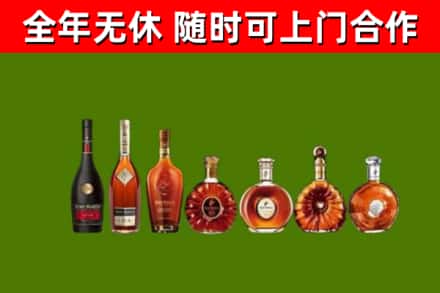 梓潼回收洋酒