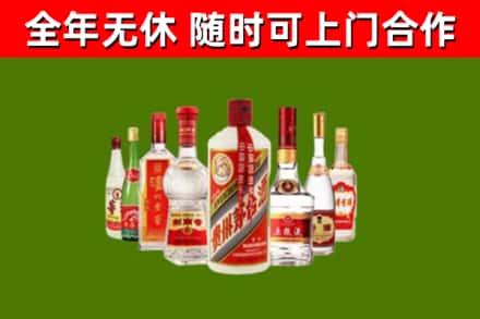 梓潼烟酒回收八大名酒.jpg