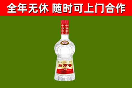 梓潼烟酒回收剑南春水晶剑2.jpg