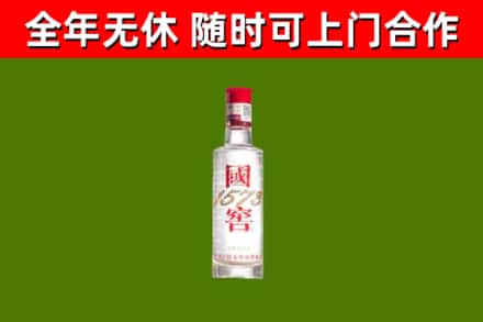 梓潼烟酒回收1573酒.jpg