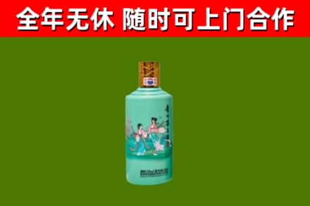 梓潼烟酒回收24节气茅台酒.jpg