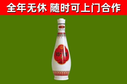 梓潼烟酒回收瓷瓶汾酒.jpg