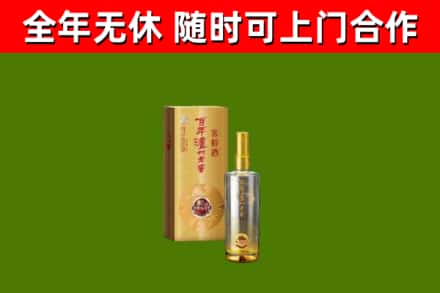 梓潼烟酒回收百年泸州.jpg