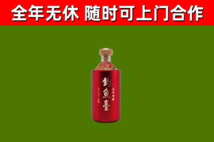 梓潼烟酒回收钓鱼台.jpg