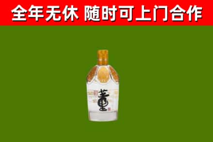 梓潼烟酒回收董酒.jpg
