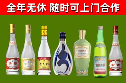 梓潼烟酒回收汾酒系列.jpg