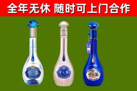 梓潼回收梦之蓝