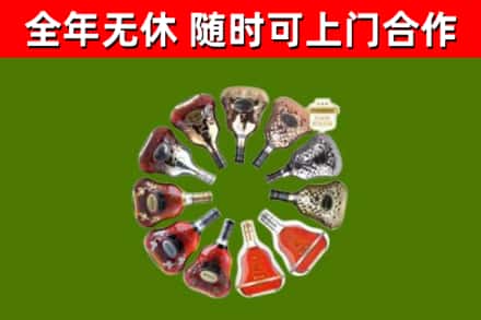 梓潼回收XO