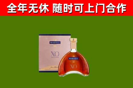 梓潼烟酒回收马爹利洋酒.jpg