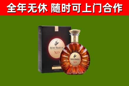 梓潼烟酒回收人头马XO洋酒.jpg